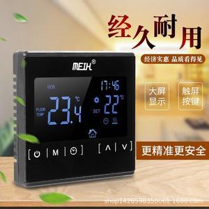 High power electric heating floor heating thermostat Black backlight touch screen temperature controller Floor heating controller