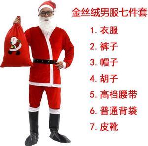 1 Pcs Christmas suit Santa ornaments hat five-piece boots dress Christmas men and women beard dress Christmas
