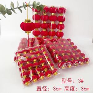 1 Pcs 2024 New No. 3 flocking small lantern festive decoration green plant small red lantern mini tree bonsai hanging decoration