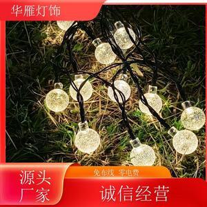1 Pcs Outdoor solar LED bubble lights Planet ball lights string sky tent decorative lights lawn camping lights