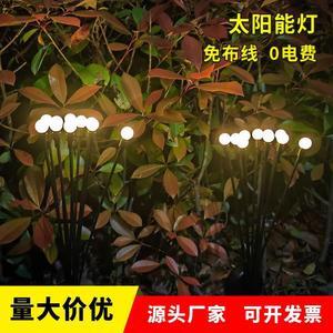 1 Pcs Solar outdoor garden lawn light Wind led firefly light string lighting camp camping decoration lights