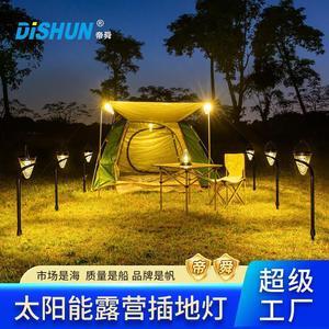 1 Pcs Solar outdoor lights home outdoor LED lighting lawn garden landscape garden atmosphere to insert lights