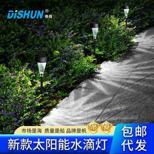 1 Pcs Solar power lawn field lights Villa garden path garden decoration decoration home courtyard grass small outdoor lights