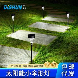 1 Pcs Solar lawn lights home villa garden garden decoration small night lamp ground arrangement insert lights to send free mail