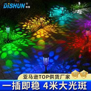 1 Pcs Cross-border solar lawn lights LED outdoor waterproof hollowed-out garden garden decoration RGB garden lights