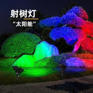 1 Pcs Cross-border hot sale solar lights Outdoor garden garden landscape decoration insert spotlights solar lawn lights
