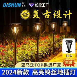 1 Pcs The new solar ground plug-in light outdoor new energy high-light villa layout landscape garden garden lawn induction light