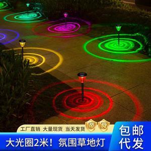 1 Pcs Cross-border solar lawn lights Outdoor villa garden decoration garden lights household waterproof landscape ground insertion lights