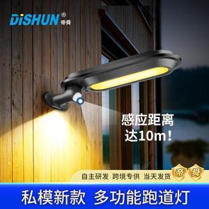 1 Pcs Cross-border solar wall lights Outdoor courtyard lighting street lights outdoor human sensing LED solar wall lights