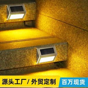 1 Pcs Custom solar wall lights outdoor garden landscape decoration garden stairs step wall lights cross-border