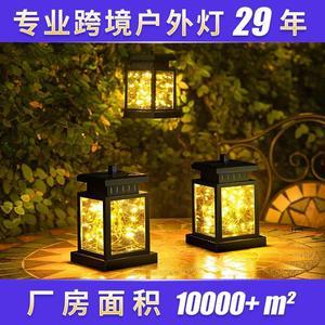 1 Pcs Manufacturers direct sales of solar lights outdoor garden decoration hanging lights home yard hanging tree led garden night lights