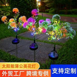1 Pcs New solar dandelion lawn lights LED outdoor waterproof landscape decoration garden garden atmosphere layout lights