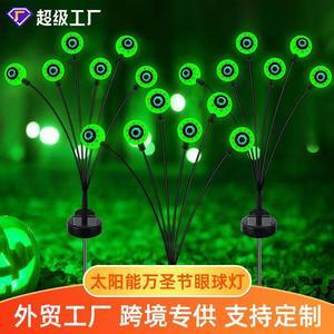 1 Pcs Outdoor solar eye lights led green ghost eyes insert lights Halloween horror decorative lawn lights atmosphere lights