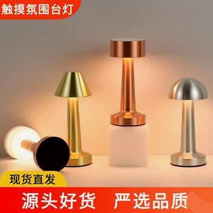 1 Pcs Bar lamp Desktop nightlight charging outdoor music restaurant table light Retro bar light Clear bar atmosphere light