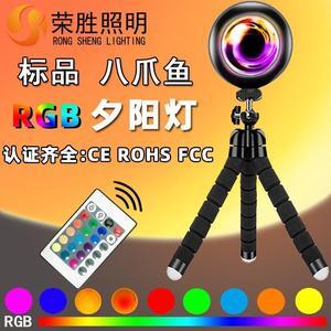 1 Pcs Sunset Sunset lamp Floor lamp never sets rainbow projection lamp atmosphere RGB16 color remote control sunset lamp sunset lamp