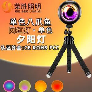 1 Pcs Sunset Sunset light Sunset light network red live fill light light never set atmosphere sunset red projection light sunset light