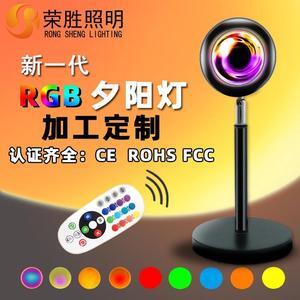 1 Pcs Custom sunset lamp Floor lamp USB lamp rainbow projection lamp live RGB16 color remote control sunset lamp