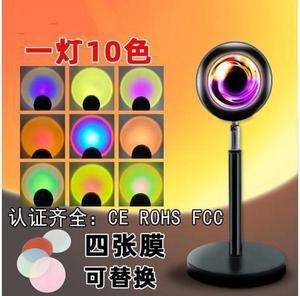 1 Pcs Cross border sunset lights Sunset lights sunset lights floor lamp lights live atmosphere lights sunset lights sunset lights
