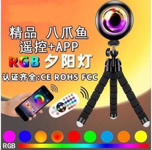 1 Pcs Cross-border Sunset Light Portable Octopus stand APP+ Remote control RGB16 color sunset light projection atmosphere sunset
