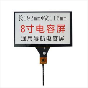 Car DVD navigation 8 inch capacitive touch screen 192 * 116mm touch screen GT911 chip 6P cable touchpad