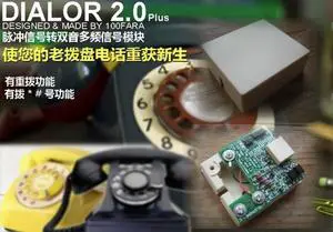 Pulse-to-Dual-Tone Multi-Frequency DTMF Converter Standard Edition Old Dial Phone/Pulse-to-Dual-Tone Module