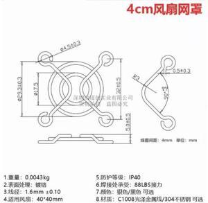 5 Pieces CPU Fan Grill for Cooling Fan 4mm 4cm Fan Protector Metal Finger Guard Computer Fan Accessories