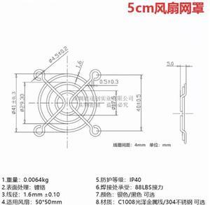 5 Pieces CPU Fan Grill for Cooling Fan 5mm 5cm Fan Protector Metal Finger Guard Computer Fan Accessories