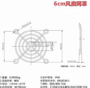 5 Pieces CPU Fan Grill for Cooling Fan 6mm 6cm Fan Protector Metal Finger Guard Computer Fan Accessories