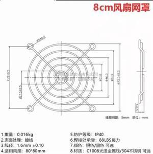 5 Pieces CPU Fan Grill for Cooling Fan 8mm 8cm Fan Protector Metal Finger Guard Computer Fan Accessories