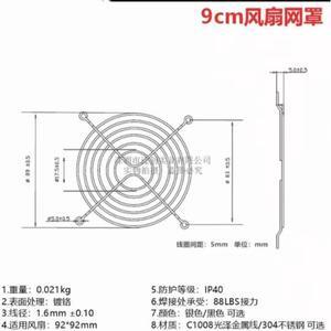 5 Pieces CPU Fan Grill for Cooling Fan 9mm 9cm Fan Protector Metal Finger Guard Computer Fan Accessories