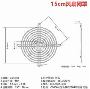 5 Pieces CPU Fan Grill for Cooling Fan 15mm 15cm Fan Protector Metal Finger Guard Computer Fan Accessories