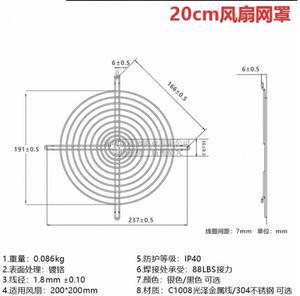 5 Pieces CPU Fan Grill for Cooling Fan 20mm 20cm Fan Protector Metal Finger Guard Computer Fan Accessories