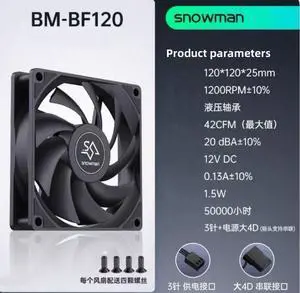 120mm black computer case fan, high-performance cooling, low noise, 3-pin, 1200 RPM hydraulic bearings, silent operation, long service life of up to 50000 hours, 3-year warranty