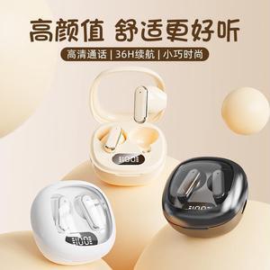 The new cross-border Q5 features a high appearance level, HIF surround sound, wireless Bluetooth headphones, digital display, long battery life, and is compatible with private models