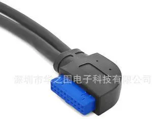 USB dual-ear to motherboard 20-pin elbow data cable, IDC dual USB3.0 extension cable with ear data cable