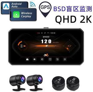 6.25-inch front and rear camera motorcycle recorder BSD blind spot warning Carplay tire pressure monitoring GPSMT9C- Screen projection dual lenses +BSD