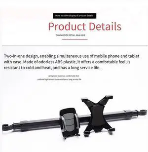 50HD12/88 vehicle-mounted Mobile phone and TabletTwo-in-0ne Headrest Bracket forMobile phone and Tablet Dualfunction Vehicle Headrest
Support