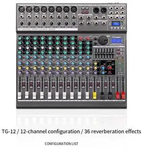 Professional mixing console singing live broadcast equipment audio amplifier audio mixer outdoor stage bar 12 Professional mixing console singing live broadcast equipment audio amplifier audio mixer outdoor stage bar 12