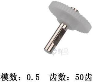 3D printer accessories Soft supplies dual gear extruder   decelerator extruder parts