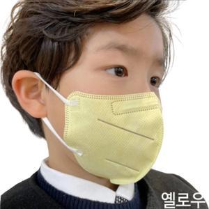 A&P KF94 Face Mask - Yellow/Kids - 10 Count