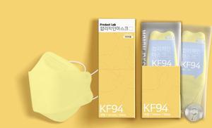 Product Lab KF94 Face Mask - Light Yellow/Kids - 10 Count