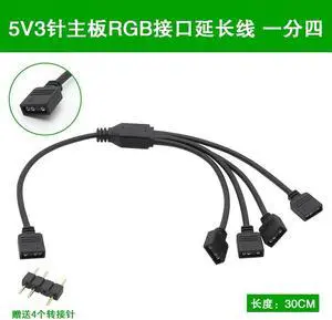 ARGB 5V 3Pin Extension Cable Adapter 30cm 1 to 4 12v 4pin RGB Splitter Cable for MSI A SUS ASRock AURA LED(5v 3pin 1-4  0.3m)