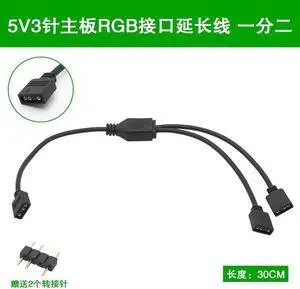ARGB 5V 3Pin Extension Cable Adapter 30cm 1 to 2 12v 4pin RGB Splitter Cable for MSI A SUS ASRock AURA LED(5v 3pin 1-2  0.3m)