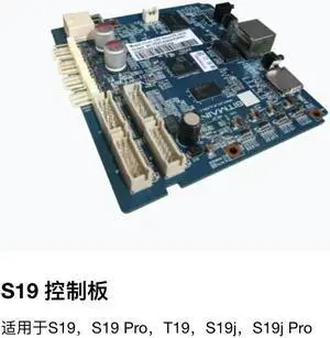 S19 series control borad
