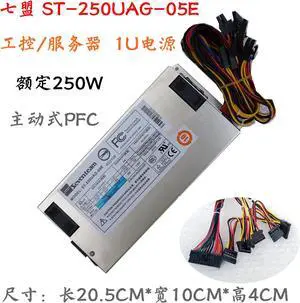 For Seventeam ST-250UAG-05E 1U 250W server power standard 1U industrial control power supply
