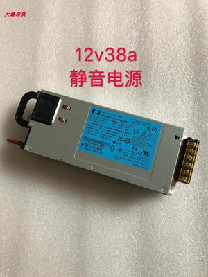 For HP12V38A switching power supply 460W small size 40A 50A 20A CD audio LED
