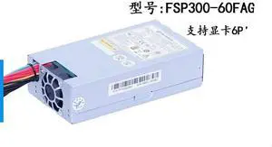 For FSP Rated 300W FLEX All-in-One Industrial Control Server Interstellar Snail NAS Small 1U Power Supply