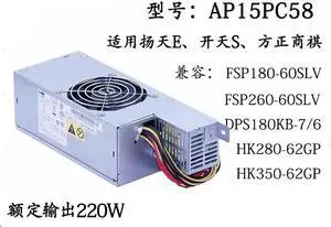 For Lenovo AP15PC58 HK280-62GP FSP180-60SLV DPS-180KB-6 small power supply