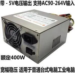 For 400W industrial computer desktop computer 500W