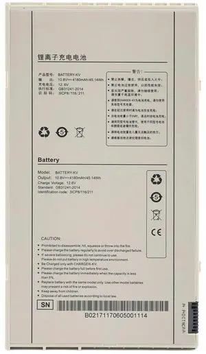 KingSener Replacement Battery For iRay DR MARS1417V-TSI Flat Panel Detector Battery 4180mAh Battery-KV